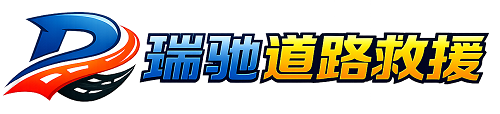 三原县附近回程货车调度｜工程机械爬梯车大件运输车调度