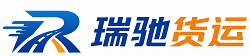 三原县附近回程货车调度｜工程机械爬梯车大件运输车调度